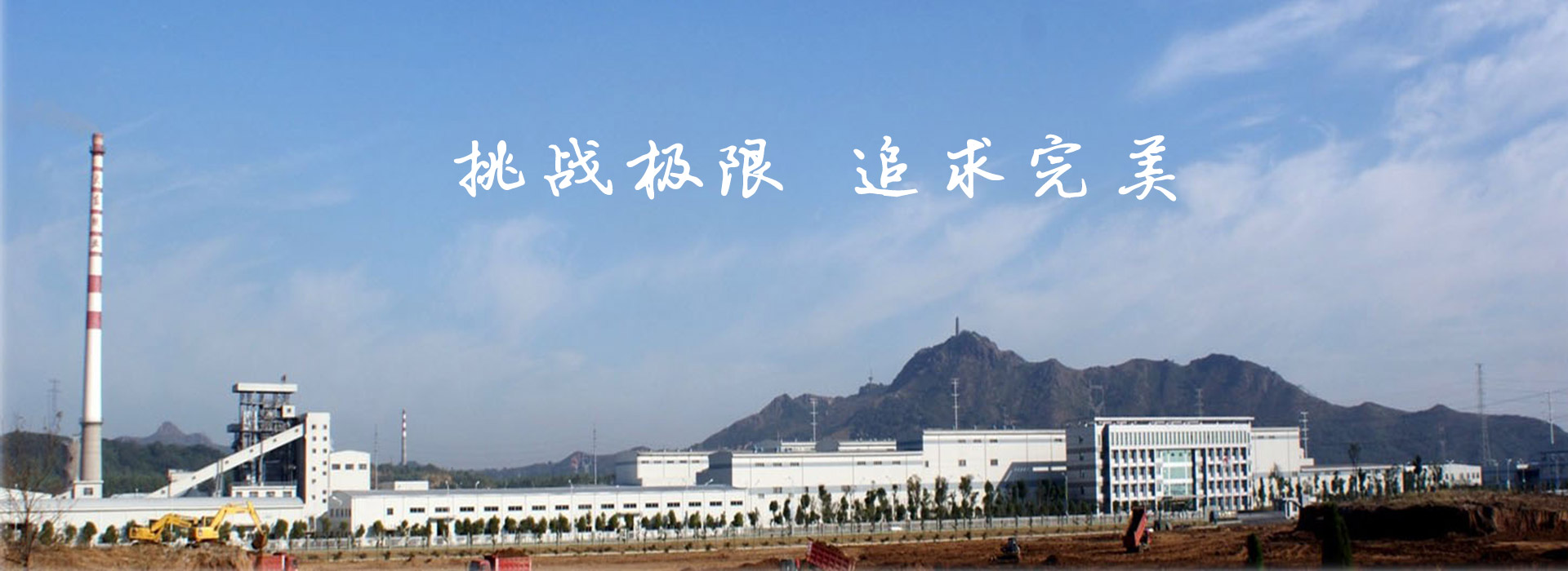 东大
